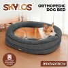 Skylos Orthopedic Plush Dog Bed Soft Washable Pet Bed Grey Cosy Cushion L Size