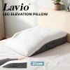 Lavio Leg Elevation Pillow Wedge Momory Foam For Knee Hip Lower Back Pain Relief