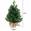 Santaco Christmas Tree Xmas Spruce Cement Base 75 PVC Tips Tabletop Indoor Green