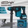 Traderight 21V Cordless Rotary Hammer Drill SDS Plus Concrete Impact Drill Tool